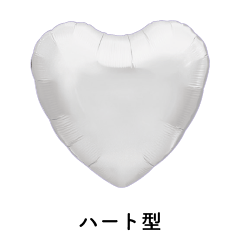 Film Heart Shaped Balloon