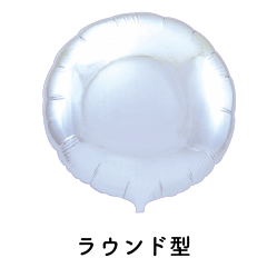 薄膜圆形气球