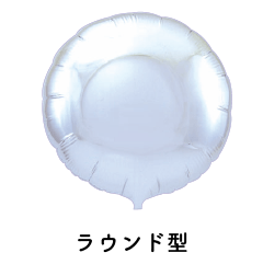 Film round balloon