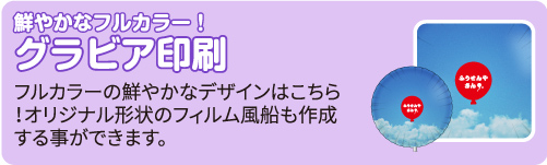 重力打印