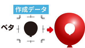 黒（ベタ）