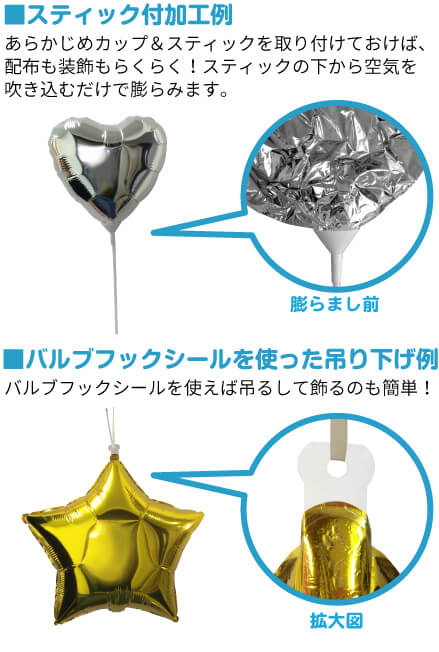 手持ちで使いたい!なら空気