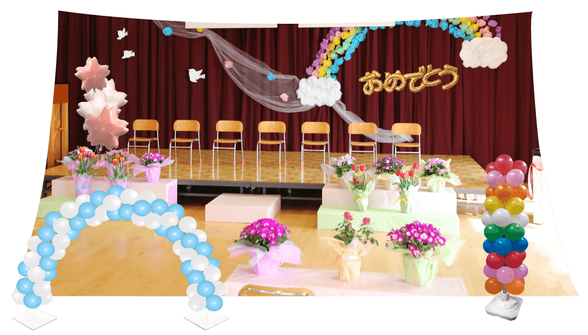 卒業・入学特集メインビジュアル