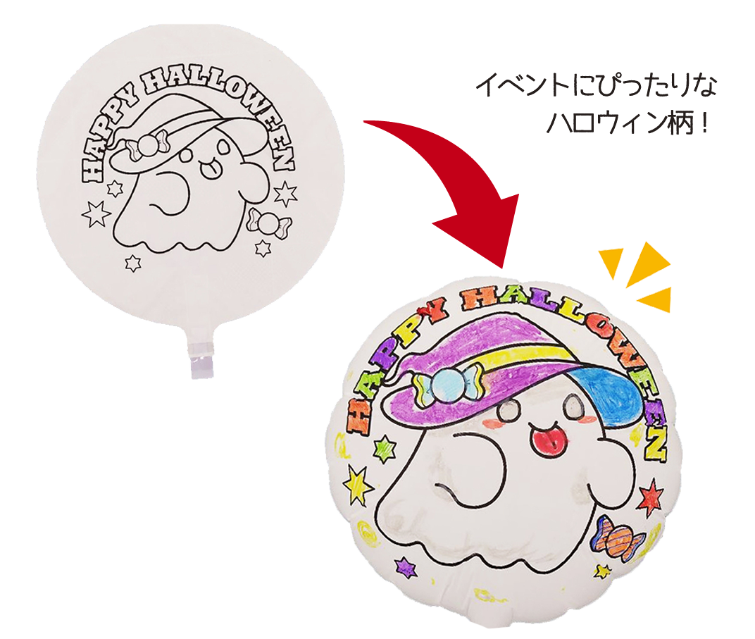 ミニラウンドバルーンキャンバス（ハロウィンおばけ）
