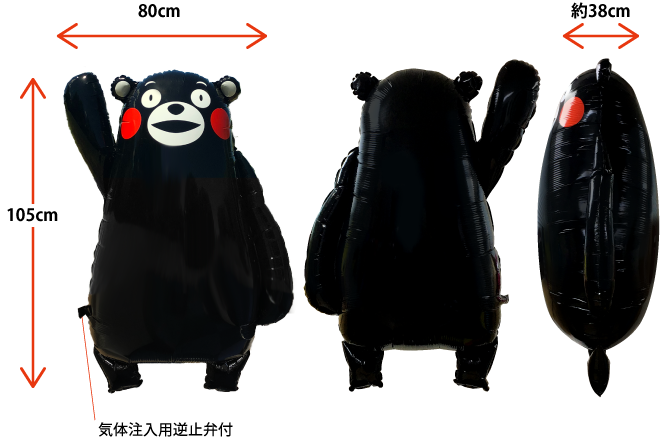 くまモン風船SPEC詳細
