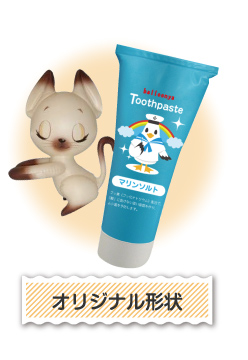 オリジナル形状